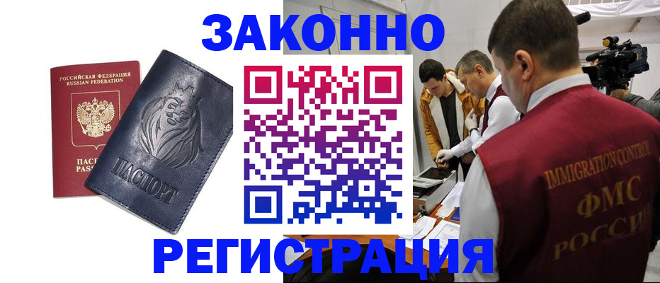 пропишу в квартире в Донском