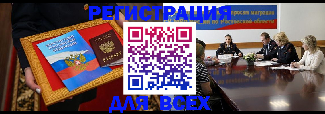 регистрация для дет. сада в Донском